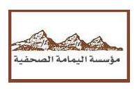 AL YAMAMAH PRESS 