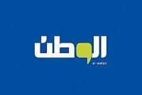 AL WATAN