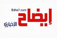 EDAH NEWSPAPERS