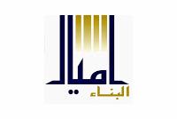 AMIAL COMPANY