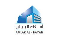 AMLAK AL BAYAN