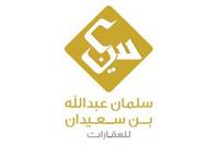 SALMAN ABDULLAH BIN SAEDAN GROUP 