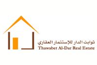 THAWBET AL DAR