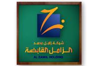 ZAMIL HOLDING