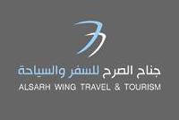 AL SARH WING