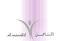 AL MANAHIL 