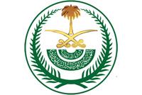 AL MADINA PRINCIPALITY 
