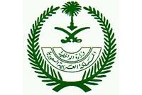 AL SHARQIAH PRINCIPALITY 