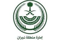 NAJRAN PRINCIPALITY