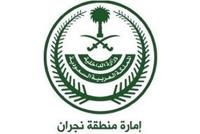 NAJRAN PRINCIPALITY