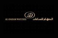 AL DAHAM WATCHES