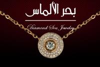 DIAMOND SEA JEWELLREY