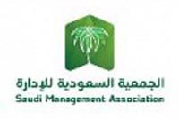 SAUDI MANAGEMENT ASSOCIATION