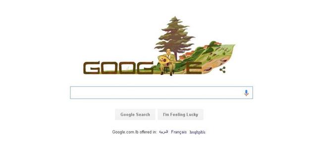 تحية من غوغل إلى عظيم من لبنان